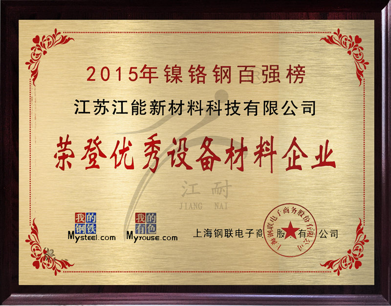 2015�����t䓰ُ������O�������I