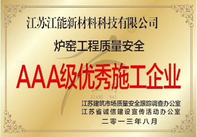 �t�G�����|(zh��)����ȫ3A��(j��)��(y��u)��ʩ����I(y��)